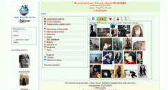 Desktop Screenshot of flirtcity.ru