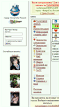 Mobile Screenshot of flirtcity.ru