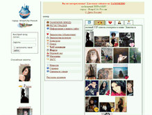 Tablet Screenshot of flirtcity.ru
